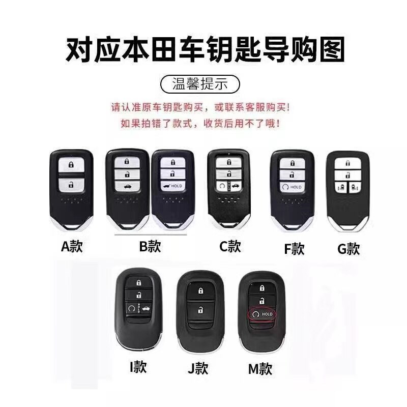 速发赛道涂装款套CRV雅阁思域皓影U/XRV型格冠道奥德赛英诗派