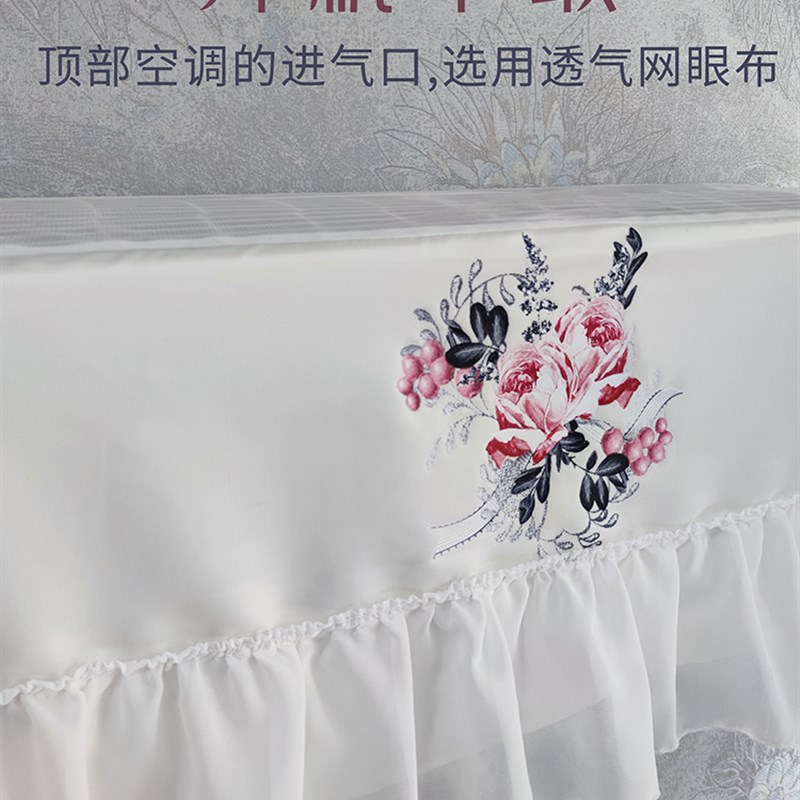 速发挂式挡风空调装饰套遮挡盖巾美化油画牡丹纱裙空调罩防尘