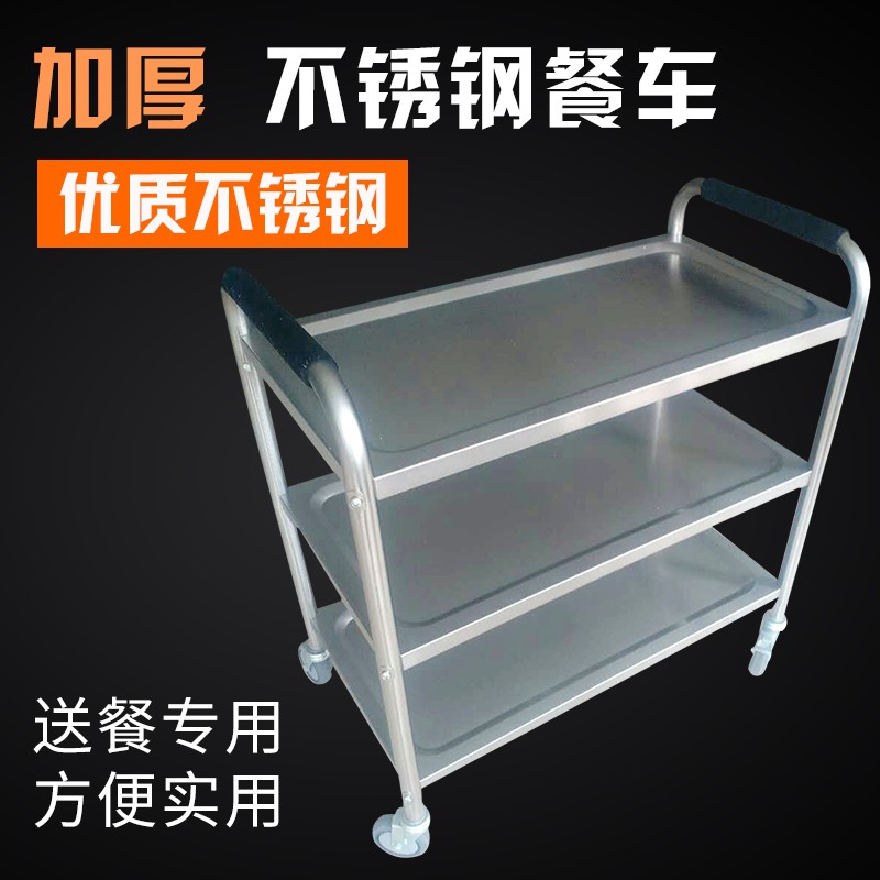 现货速发三层手推车收碗车餐具收集车 餐厅不锈钢多功能餐车收碗