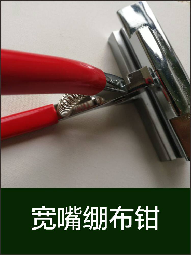 速发宽嘴绷布钳油画绷布钳油画钳画布钳绷布钳油画框绷布工具
