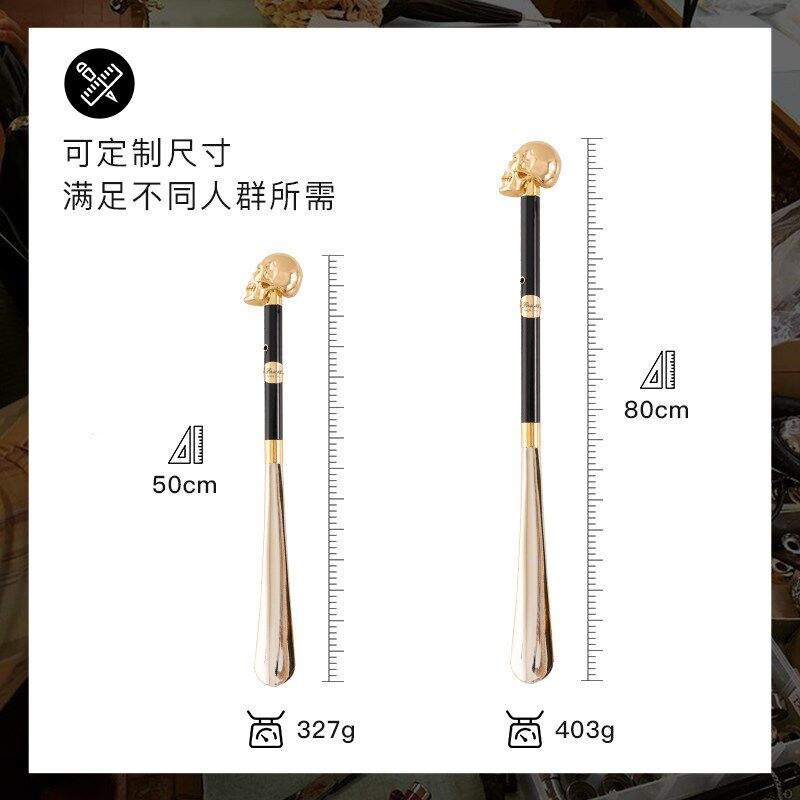 速发Pasi手工金色骷髅头绅士鞋拔提鞋器礼盒装
