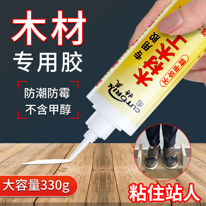 现货速发木工胶 粘木头胶粘红木家具开裂修复填充快干强力木材实