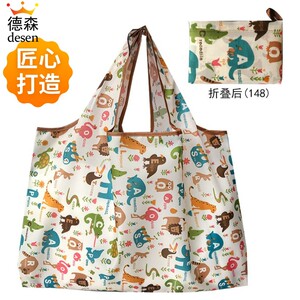速发加携买菜包防环保超市购物袋可折叠便厚大容量手提布袋子外出