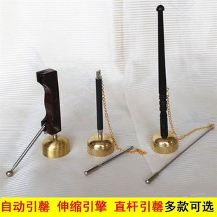 速发大号伸缩 纯铜直杆磬直柄引敲 自动引 庆击佛俱法器