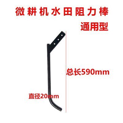 现货速发柴油微耕机配件旋耕机加t厚阻力棒旱地调速杆水田助力棒