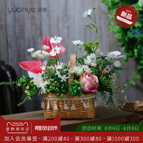 速发编织花篮藤编手插花盆花客厅提花假花关花玄绢酒店装饰摆设件