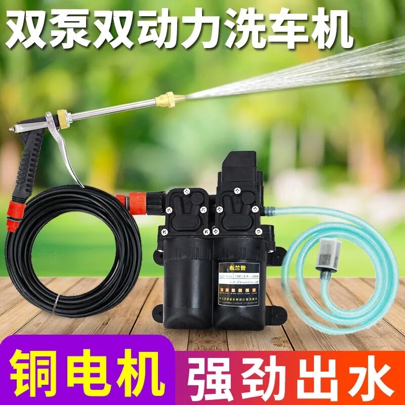 现货速发高压洗车神器家用充电可携式高压水枪水泵浦车用洗车机车