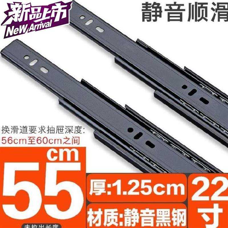 现货速发。橱柜滑轨拉篮轨道窗帘双轨道免钉轻型导轨滑块办公室新