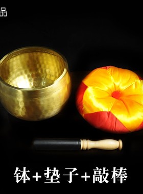 速发铜罄院打击大罄黄铜磬钵5寸-8寸铜磬铜.修行钵带垫子