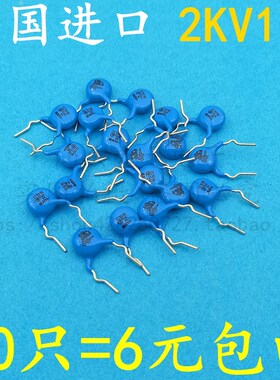 速发 高压瓷片电容2KV101高质0 2KV 量1K 1100P 2000V