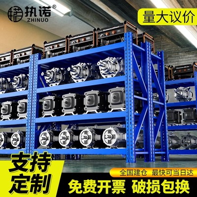 速发支持重金模具置架免费开票货物架工厂五型商用展示铁架子