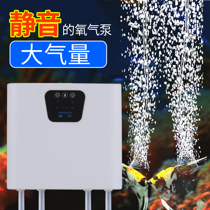 速发充外增氧泵活鱼桶钓鱼专用垂小钓鱼箱钓型户电静音大功率充氧