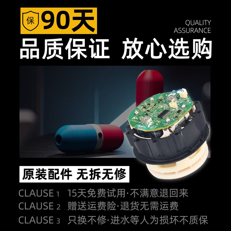 速发V8主机马达台风小药丸风扇专用懒狗小黑配件