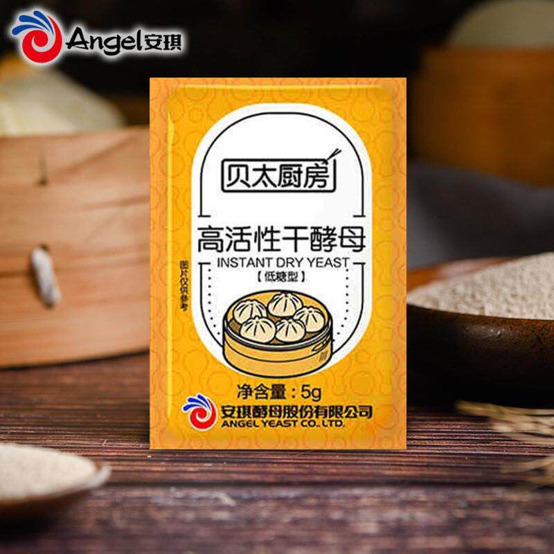 速发安琪贝太厨房酵母5用小包装高活性发酵粉馒头发面型干酵母