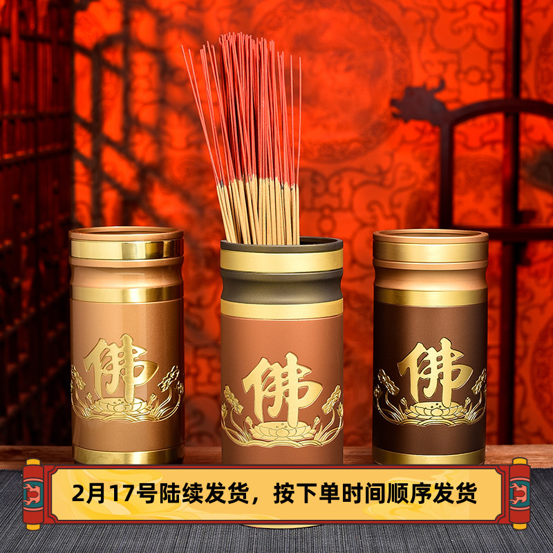 速发纯铜装供筒放香桶招财香插佛香檀香佛前莲花立式香筒佛具用品图片
