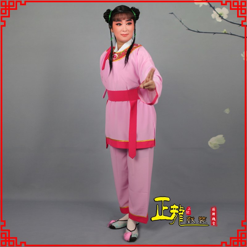 新款正龙戏装越剧戏曲服装童生银心四九圆黄梅戏戏U剧戏服领镶边图片