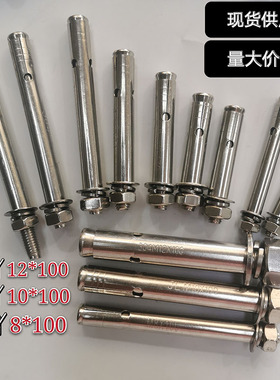 速发正宗04 M01不标钢拉爆螺丝外膨胀螺栓六角国锈爆炸螺母M6M821