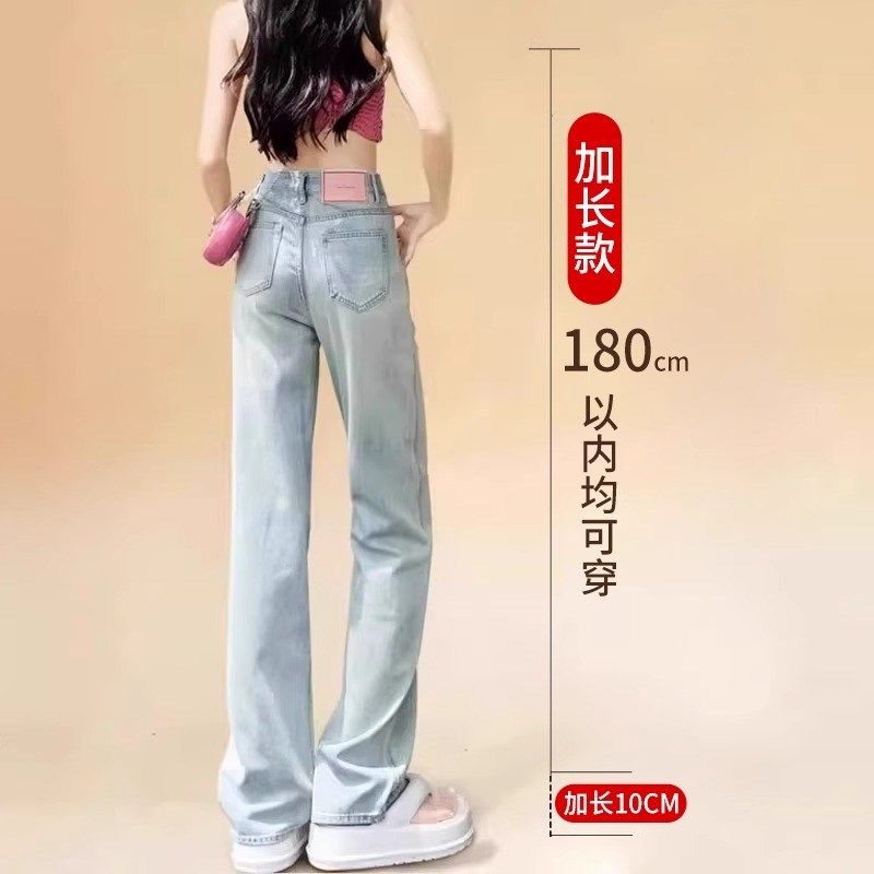速发175加长窄版腿阔牛仔裤春松高个子18m超长宽款直筒拖地裤