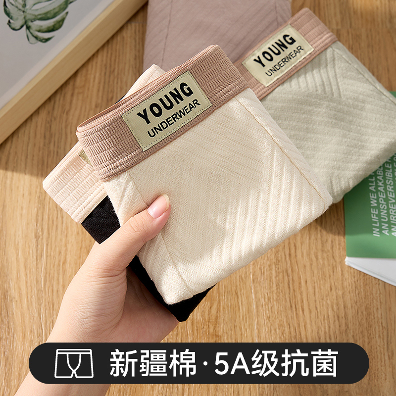 速发男生纯棉四角裤年少款运动透气夏薄青男衩平角短裤头