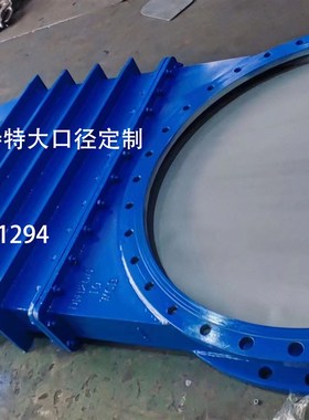 速发大口径刀闸阀加长杆轮涡化粪池排污水1浆化工D泥201500