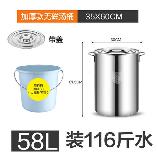 现货速发新款销特厚大容量04不锈钢桶圆桶带盖子汤锅桶商用大容量
