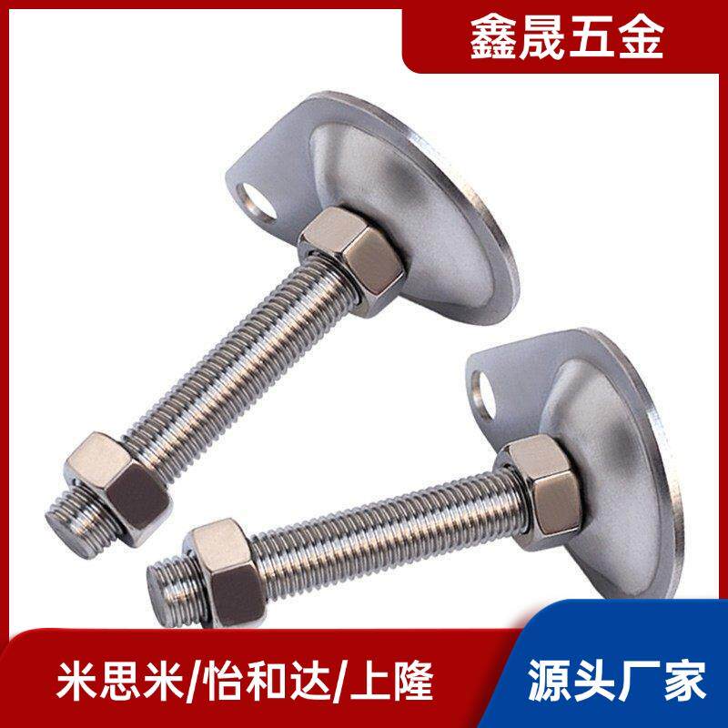 现货脚杯脚轮调整块FJKN FJKNS10 12 16 20-75 100 125 130 Z150