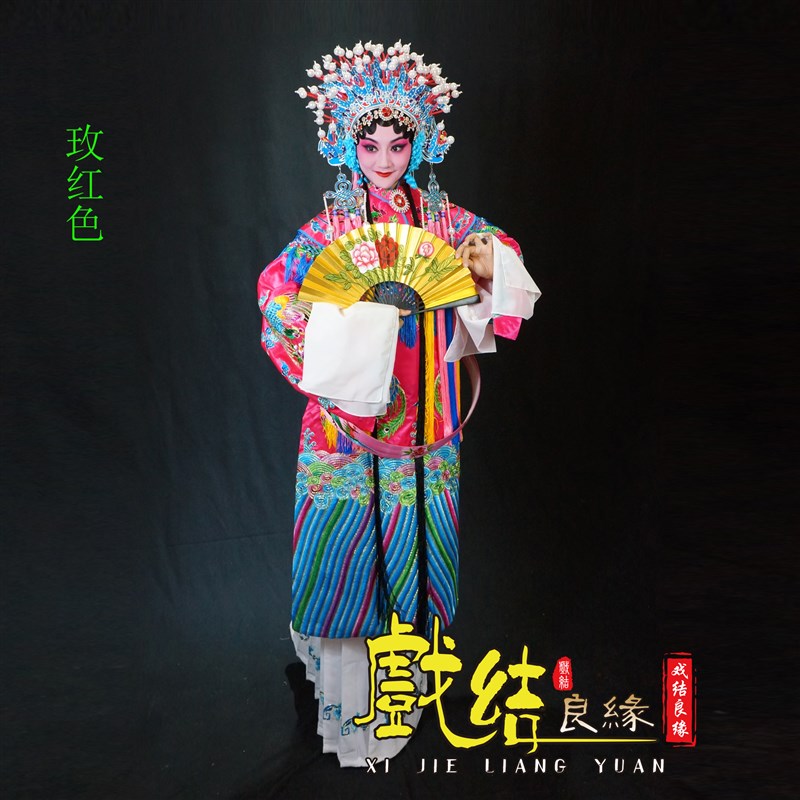 现货速发凤冠霞披古装新娘装京剧戏剧服装戏服花旦装传统结婚礼服