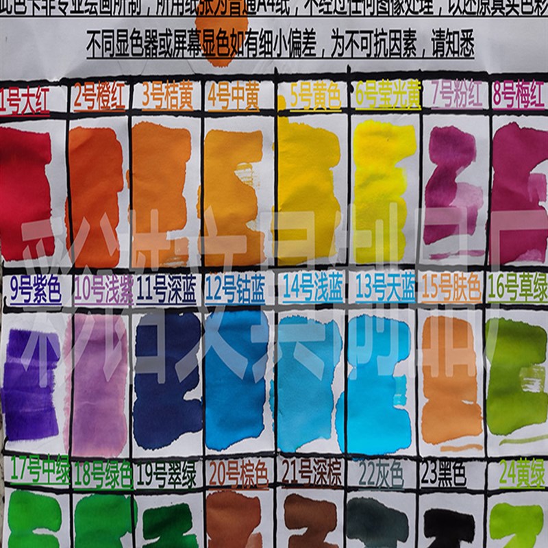 现货速发水彩笔水填充液补充液单色黑色24色红色紫色绿色可水洗马
