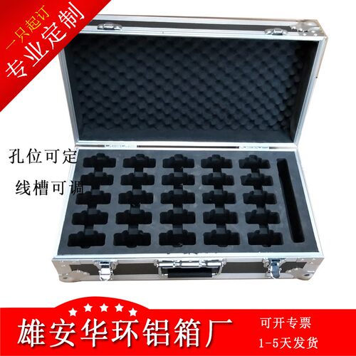 速发铝邮 箱 电脑箱 展示箱公文箱话筒铝箱 航空箱包箱华环