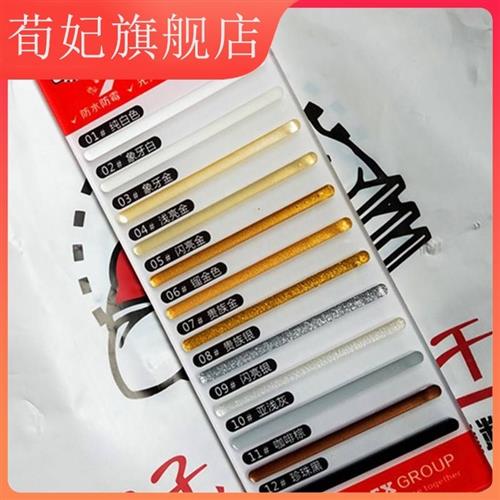 现货速发组份美缝剂l色板色卡真瓷胶水瓷真瓷胶色板美缝定w