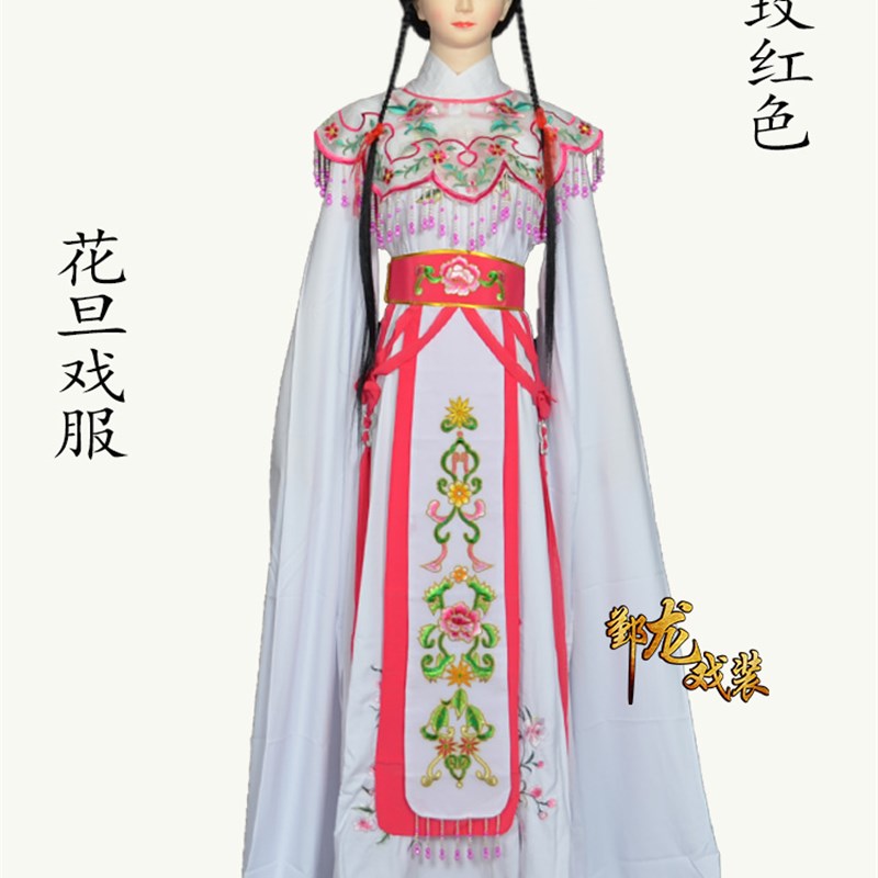 速发新款戏曲古装京剧越剧小旦花旦戏服新款高档云肩佩小姐服装