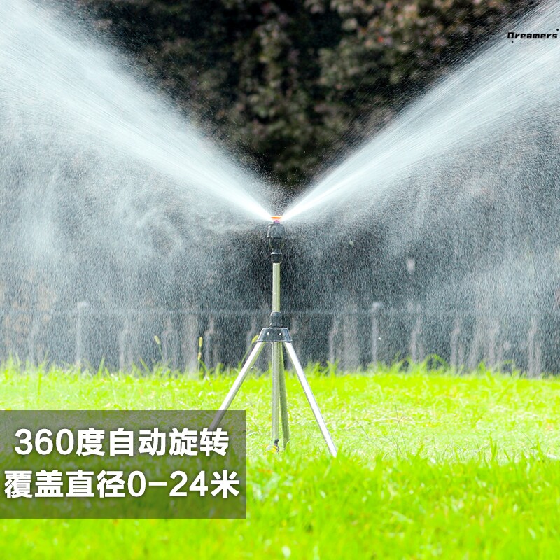 现货速发。花园灌溉喷头自动旋转洒水器度喷水喷淋园林绿化草坪浇