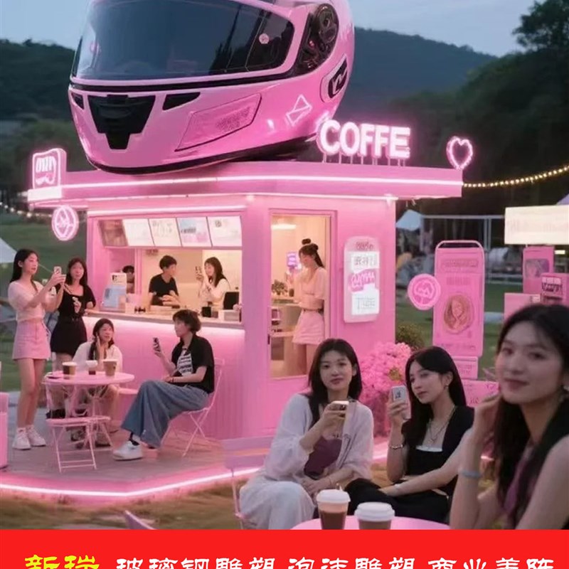 速发玻璃钢头盔咖啡厅雕塑户外装饰网红拍照巨型摩托机车头盔摆件
