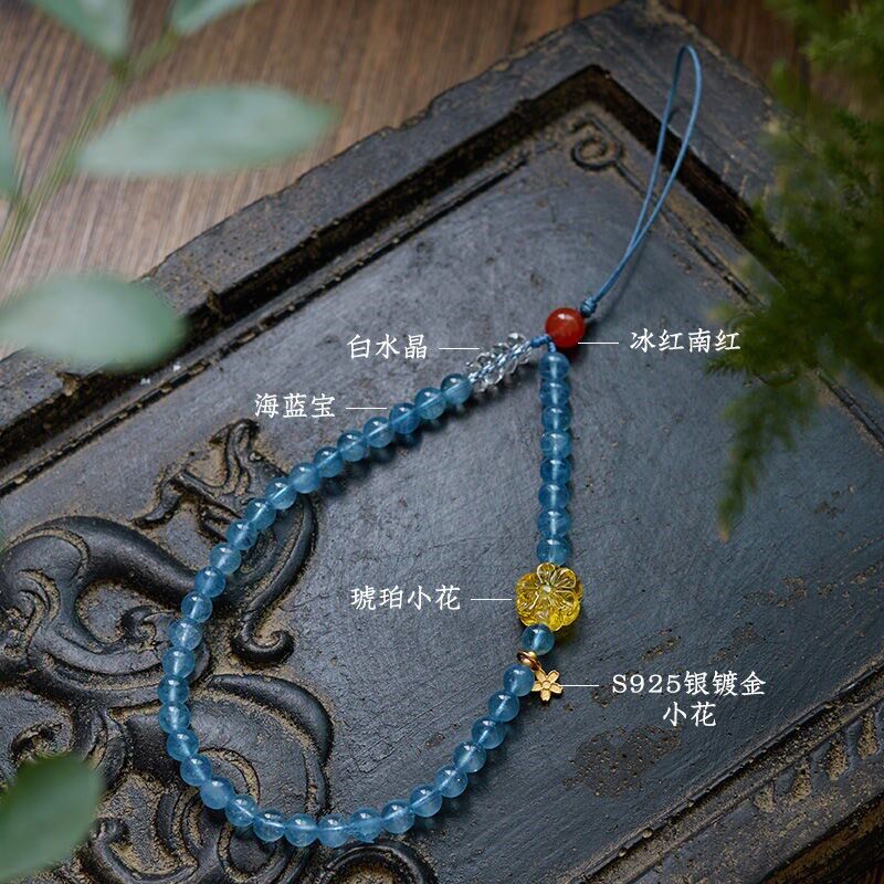 速发【星辰大海】仿海蓝宝手机链琥珀花朵串珠防丢手机挂绳少挂饰