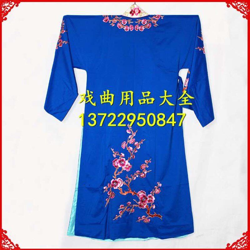 速发保定市艺苑戏装小生绣花道袍京剧服装秦腔老生褶子淮剧北路梆