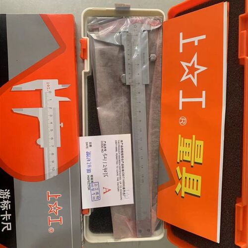 速发游标卡尺0-15000-2/度/0-00精00.02整体不锈钢材质