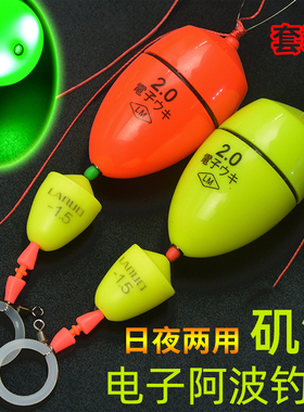 速发CXZHI子电阿波套水矶钓远投夜钓鱼漂海钓装库波夜光漂送