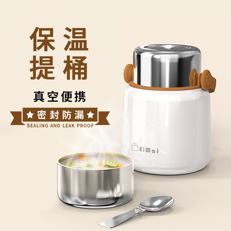 速发小型保盒桶小容量2025新款饭温24小时超长保温汤壶焖烧杯汤壶