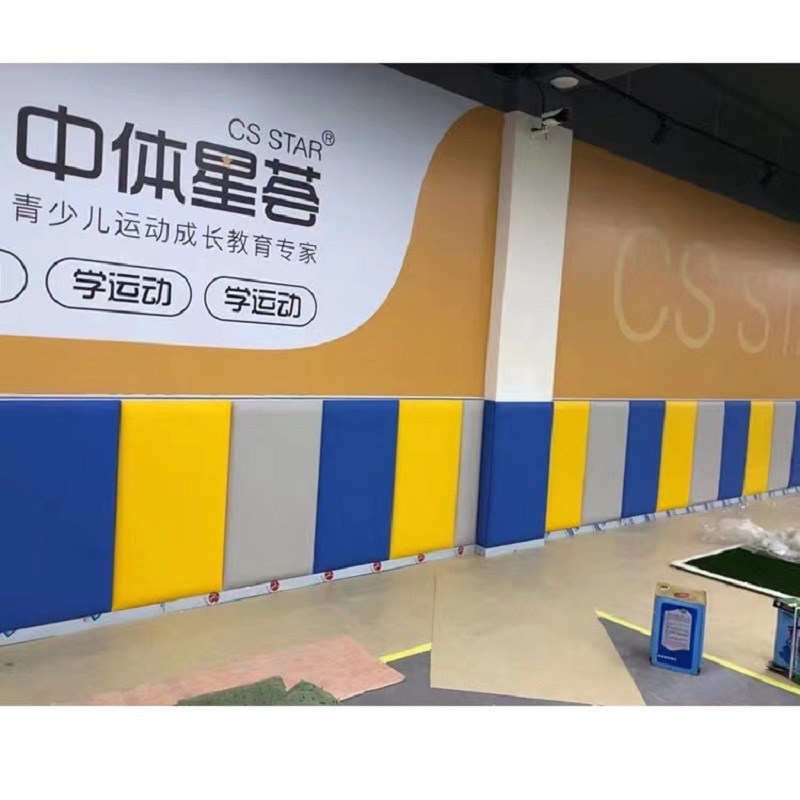 现货速发篮球馆防撞软包柱子跆拳道舞蹈幼儿园体能馆教室墙围墙贴