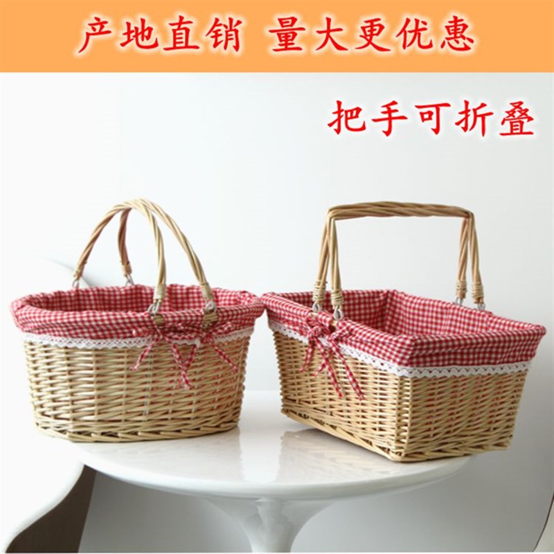 现货速发藤编水果篮手提篮菜蓝野餐篮编织篮收纳筐小花篮竹篮购物