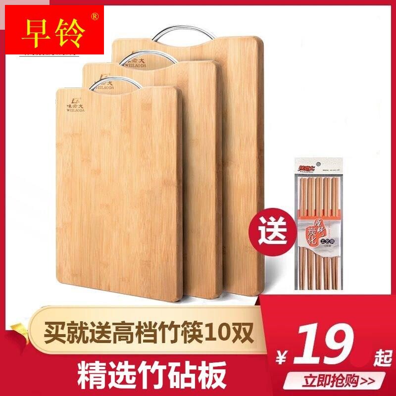 现货速发味老大炭化竹菜板厨房家用切菜板长方形擀面板实木案板加
