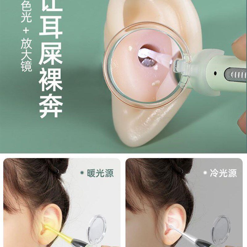 速发掏器挖耳勺发光带灯软头宝宝耳屎儿童专用抠扣挖耳朵安全镊子