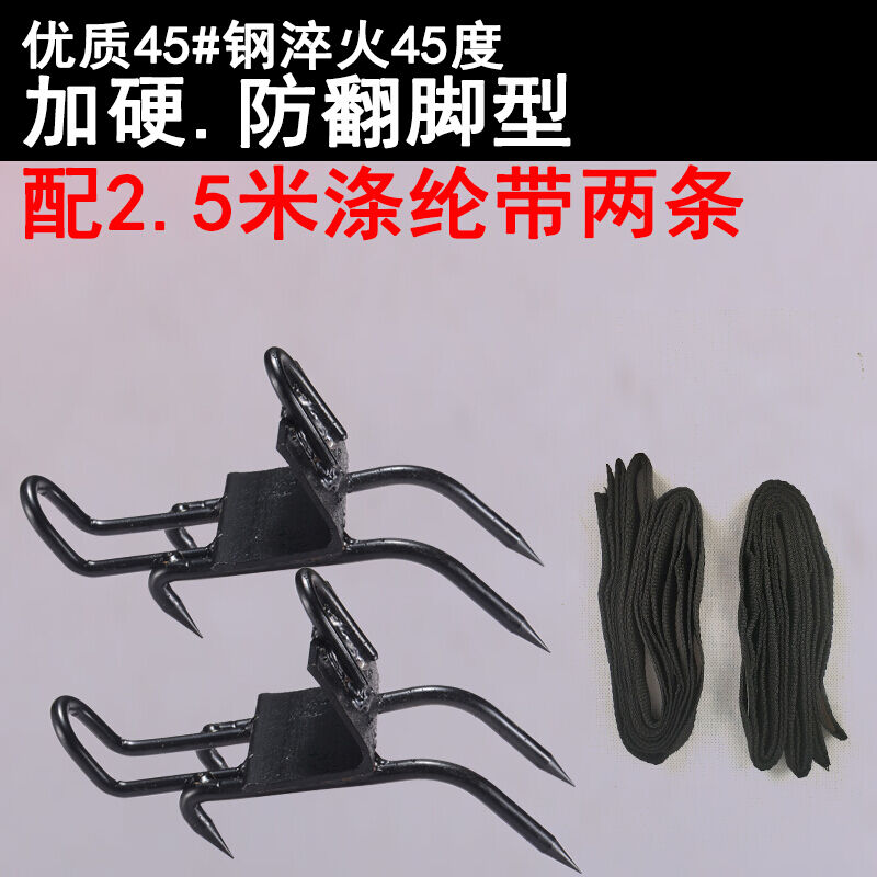 现货速发爬树脚扎子猫爪上树神器爬树工具防滑爬树脚扣鞋大拐防翻