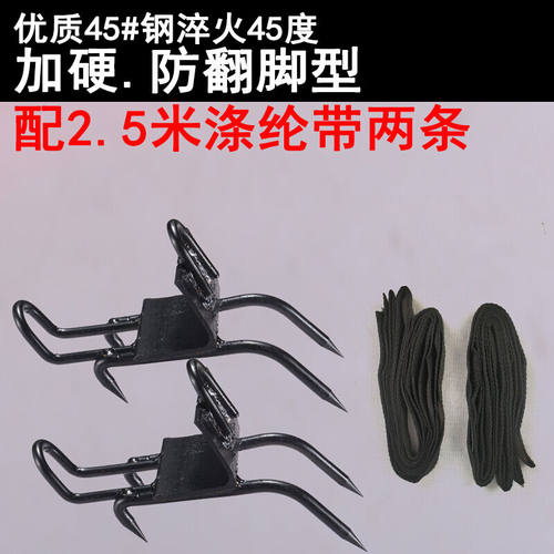 现货速发爬树脚扎子猫爪上树神器爬树工具防滑爬树脚扣鞋大拐防翻