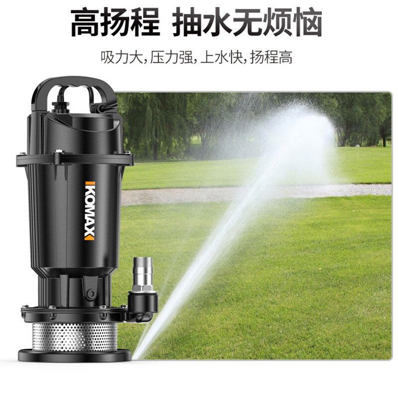 抽水泵污水泵高扬程清水泵农用灌溉水泵家用潜水泵大排量抽水机,橡塑材料及制品,亚克力棒,淘宝优惠券,粉丝福利购,淘宝优惠卷