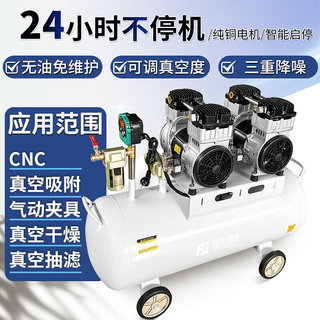 无油真空泵工业用CNC真空吸盘负压泵小型实验室静音抽气泵机