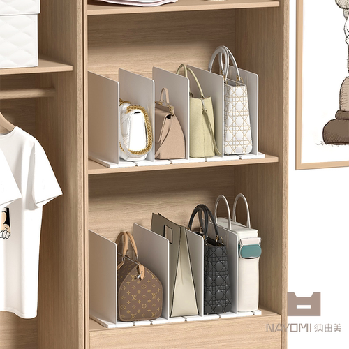 纳由美包包插片式收纳架衣柜收纳桌面书架整理架自由隔断挡