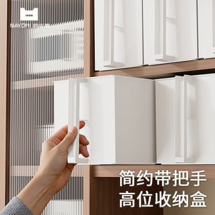 纳由美橱柜收纳盒厨房高柜整理带把手透明吊柜高处杂物零食储物筐