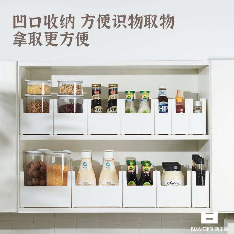 纳由美橱柜直角收纳盒
