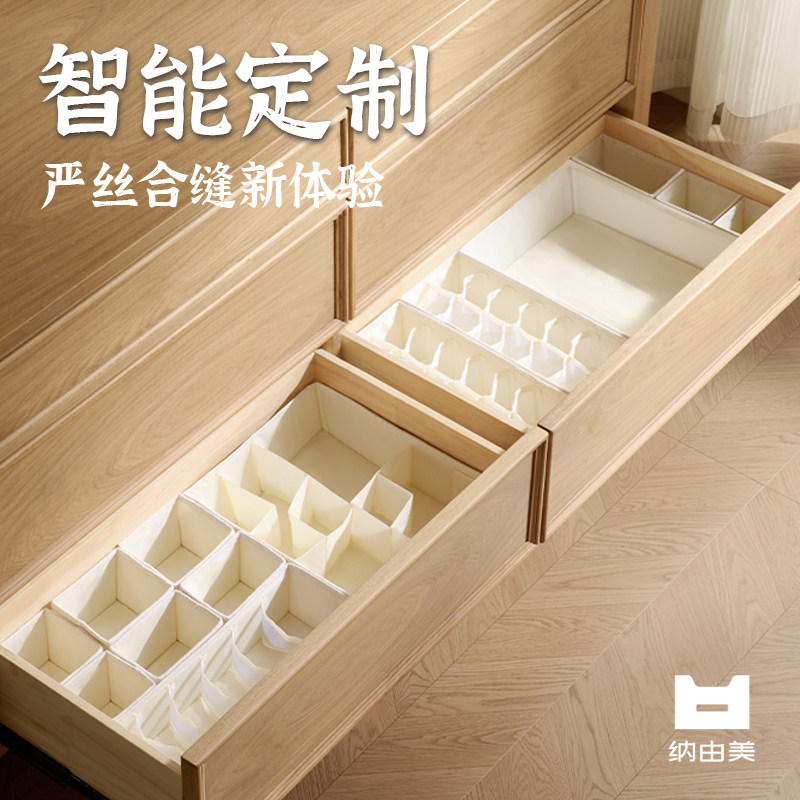 纳由美智能内衣收纳盒可水洗家用布艺抽屉分隔袜子整理盒文胸内裤 - 实物图